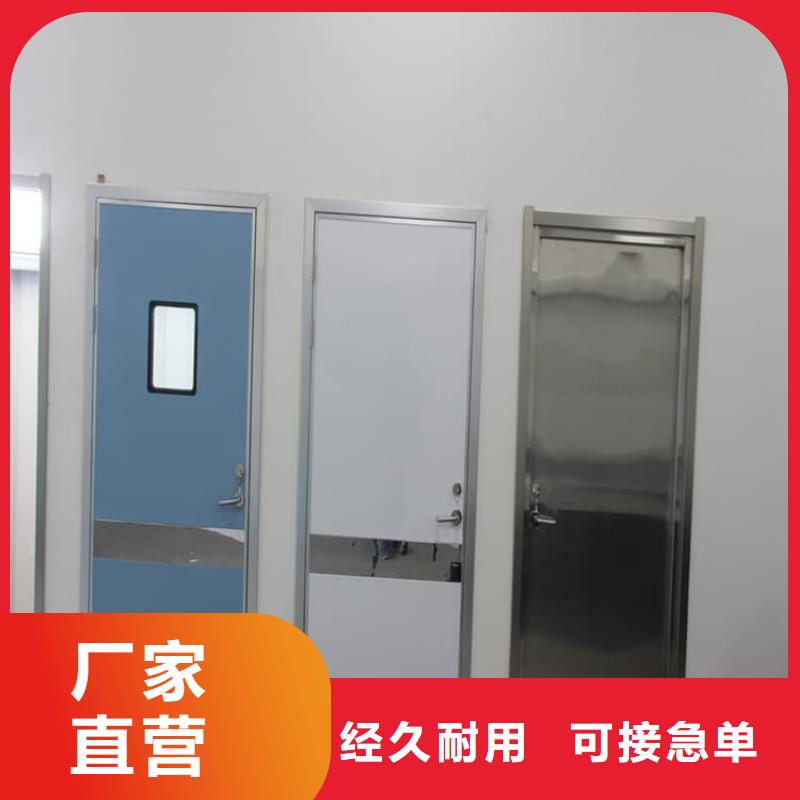 辐射门发货快