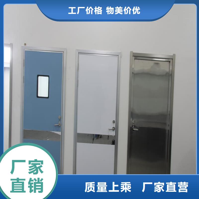 辐射门发货快