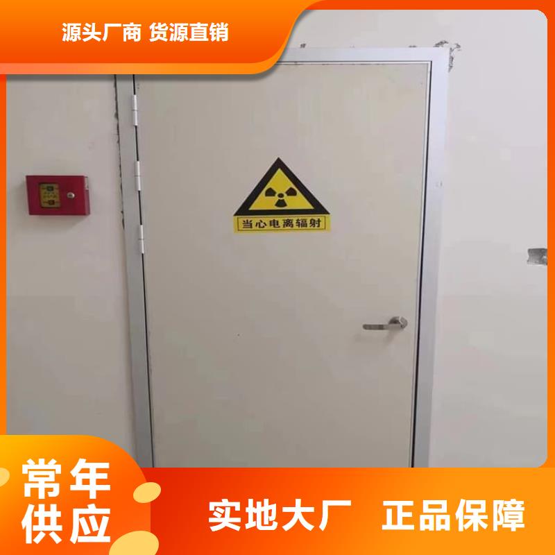 防辐射子母铅门销售厂家