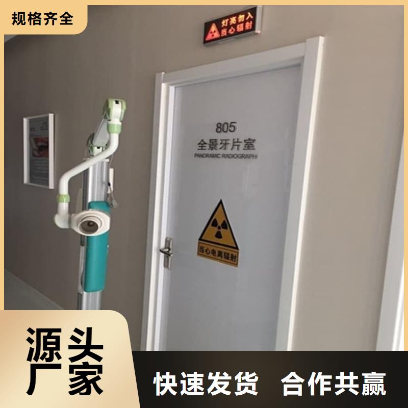 手术室气密铅门、手术室气密铅门厂家直销-欢迎新老客户来电咨询