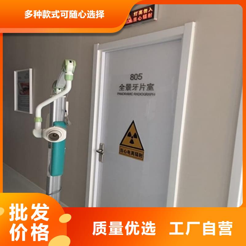 手术室气密铅门、手术室气密铅门厂家直销-欢迎新老客户来电咨询