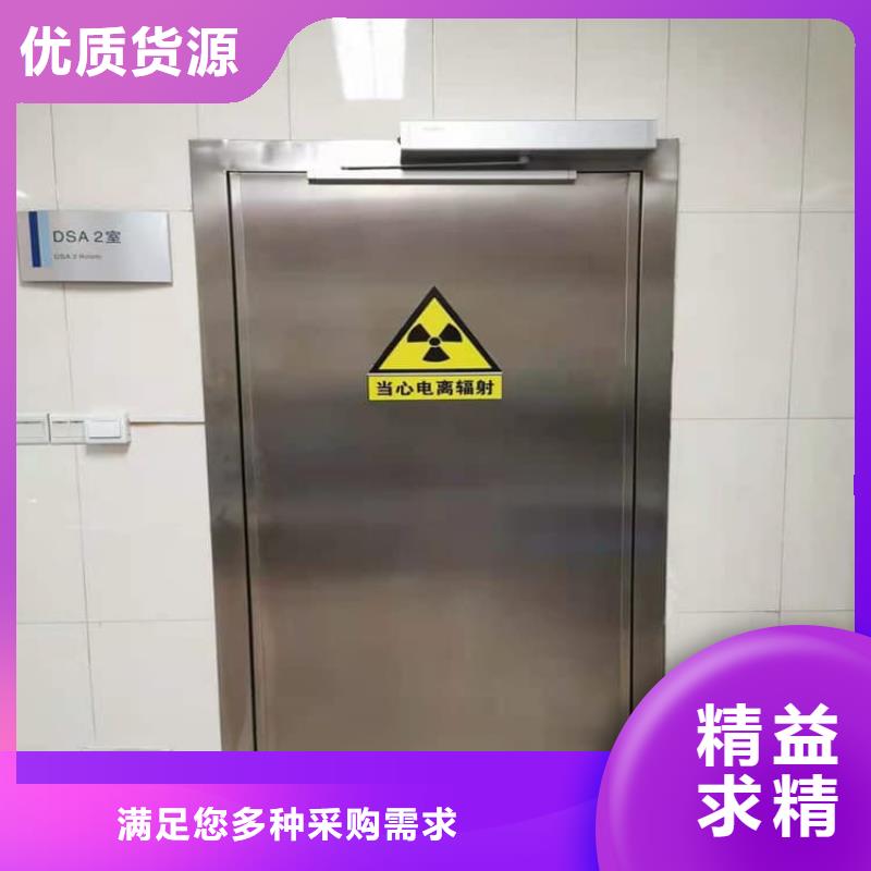手动防护铅门3个铅当量实业厂家
