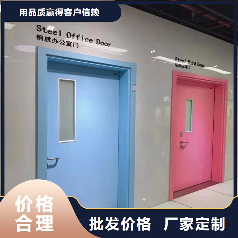 手术室气密铅门、手术室气密铅门厂家直销-欢迎新老客户来电咨询
