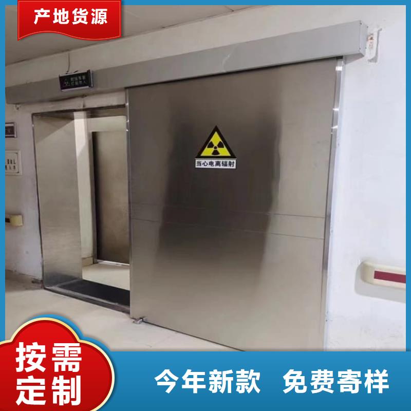 推拉防护铅门4个铅当量厂家-诚信经营