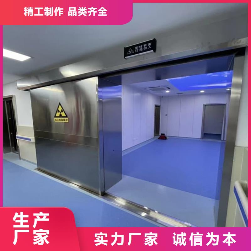 牙片机房铅门低报价