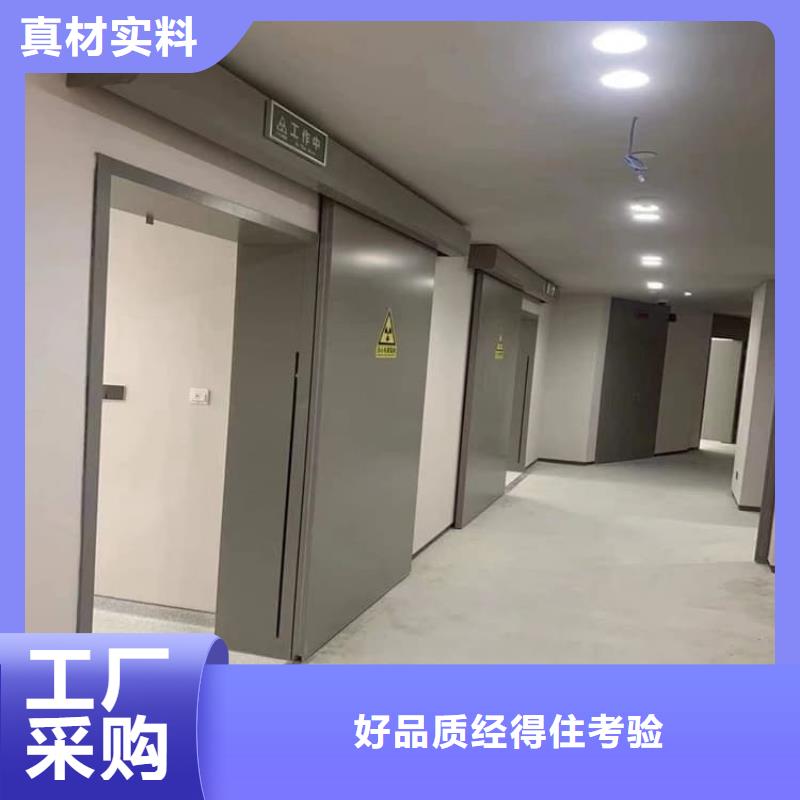 采购不锈钢电动单开防辐射铅门必看-规格全