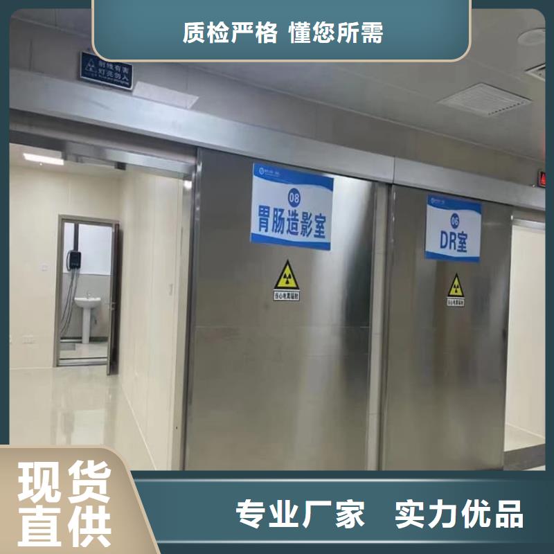 防护气密门-只做精品