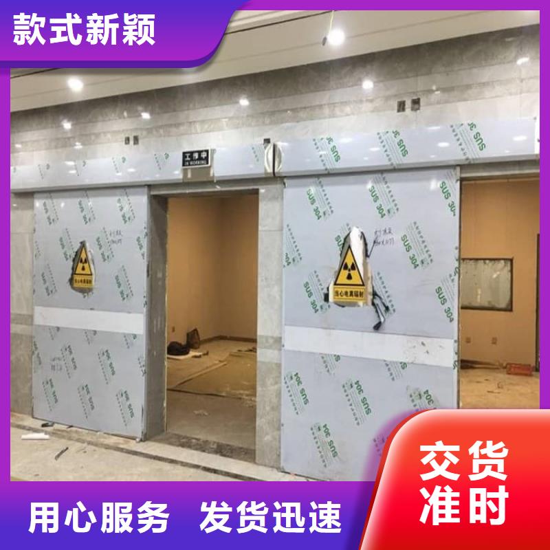 手术室铅门-手术室铅门可信赖