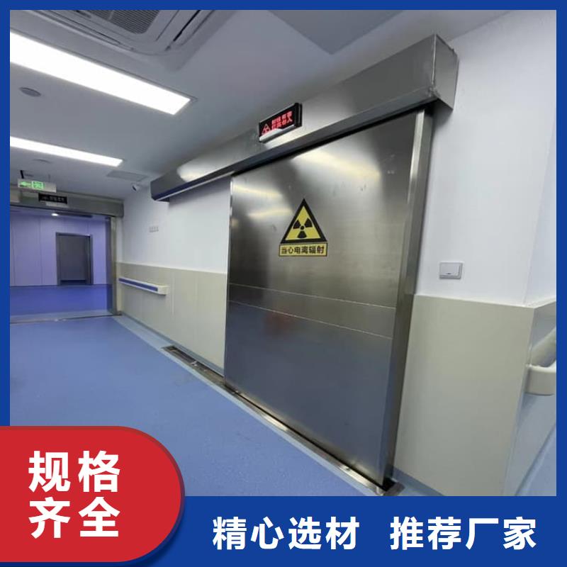 推拉防护铅门4个铅当量厂家-诚信经营