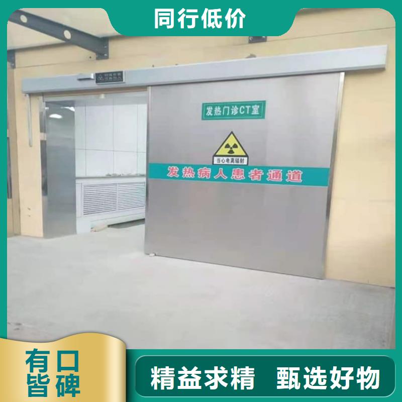 dr室铅门厂家支持定制