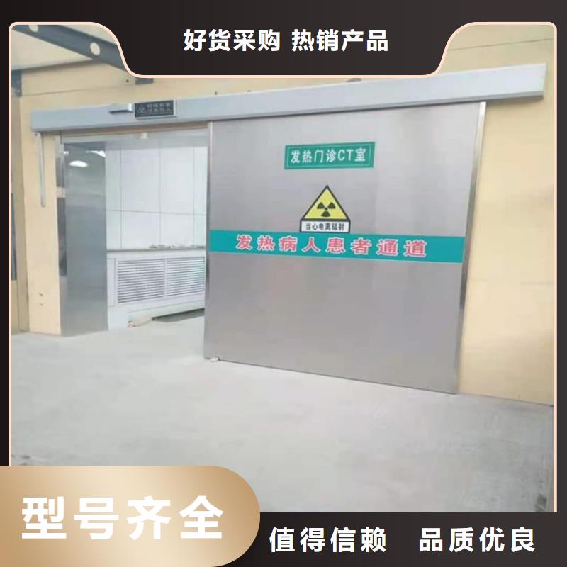 平移铅板门现货批发