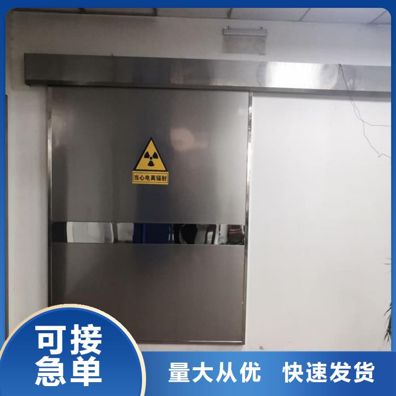 推拉铅门为您节省成本
