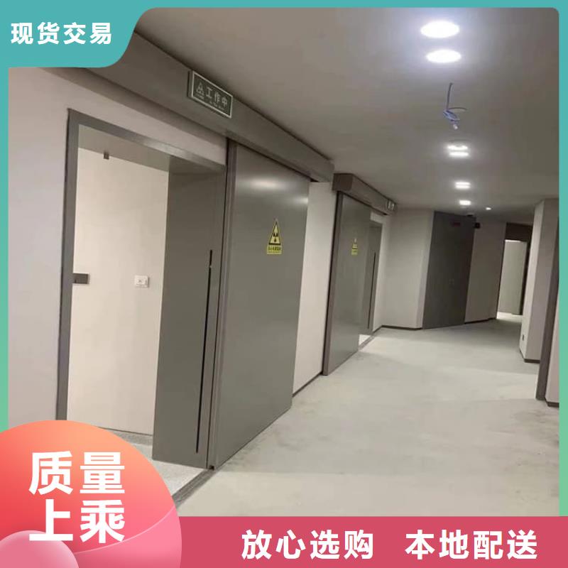 品牌的dr室不锈钢铅门公司