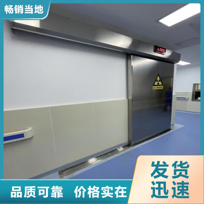 医用防护铅板门客户信赖