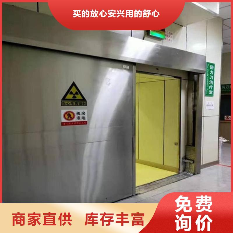 医用防护铅板门客户信赖