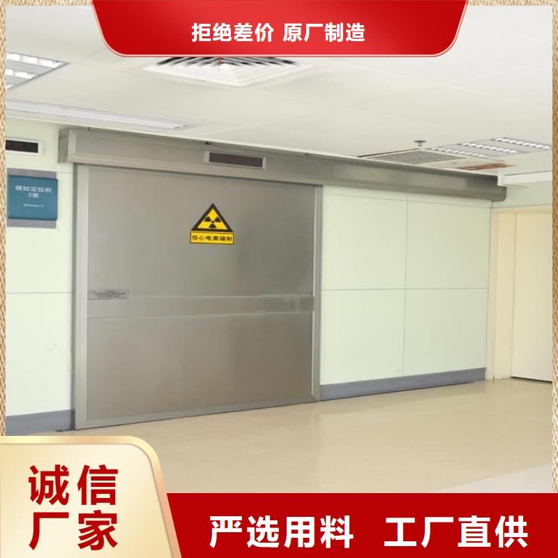 医用防护铅板门客户信赖