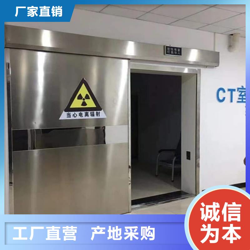医用防护铅板门客户信赖