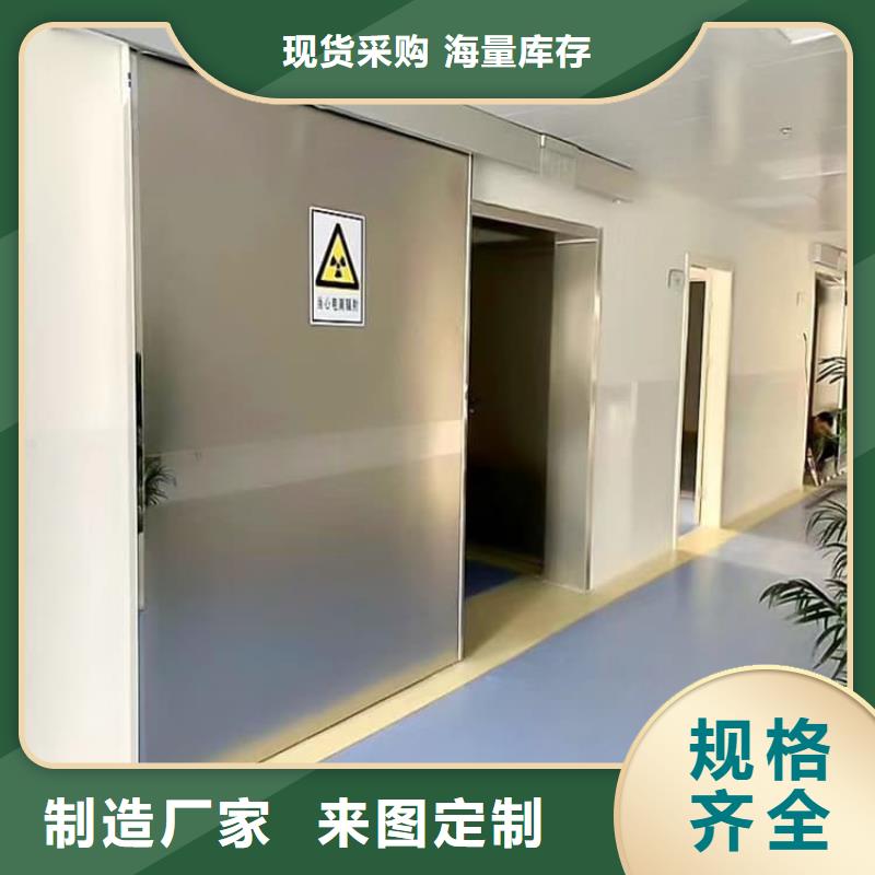 手拉铅门加工定制