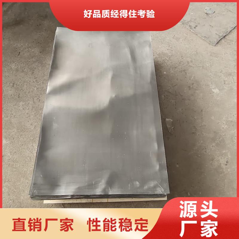 卷防辐射铅板实体厂家成本低