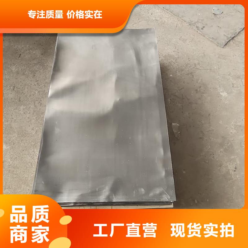 常年供应防辐射铅皮施工-价格优惠