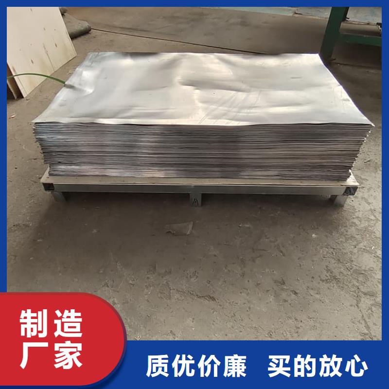 吊顶铅板量大从优