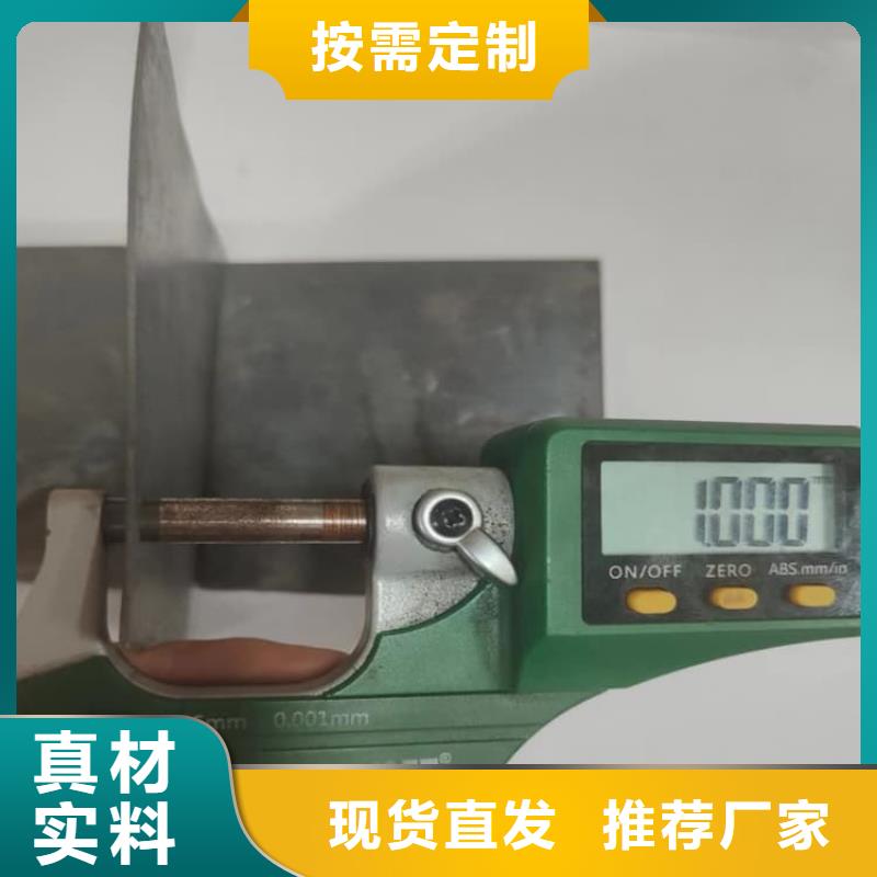 重信誉核医学铅板供货商