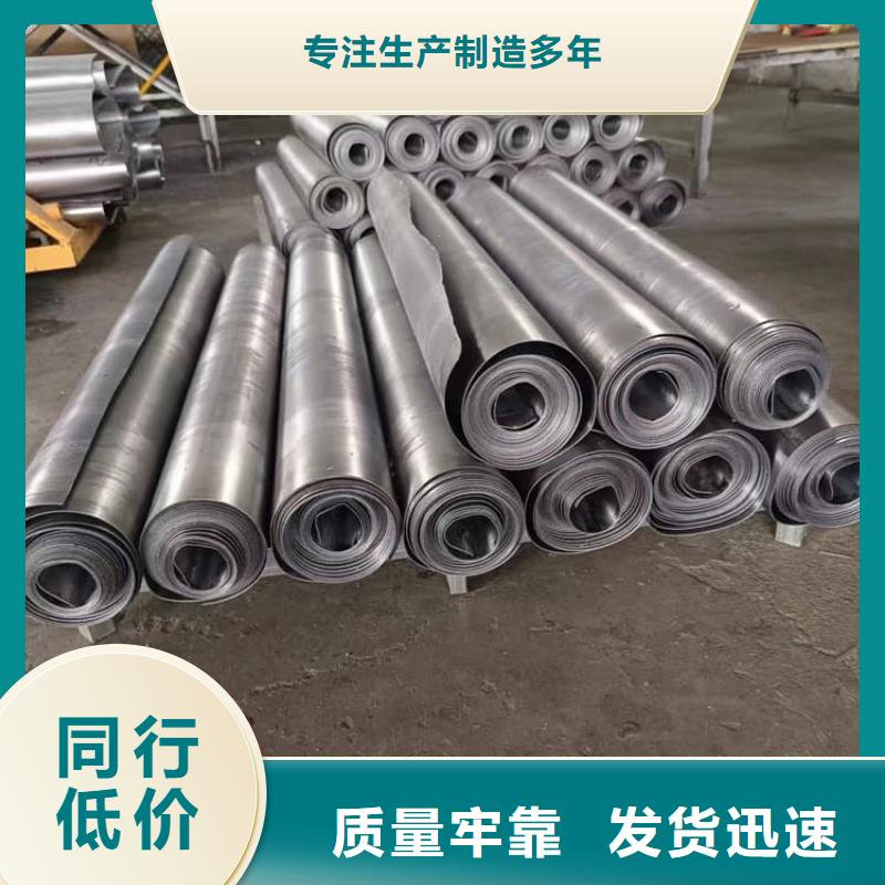 辐射防护铅皮企业-价格优惠