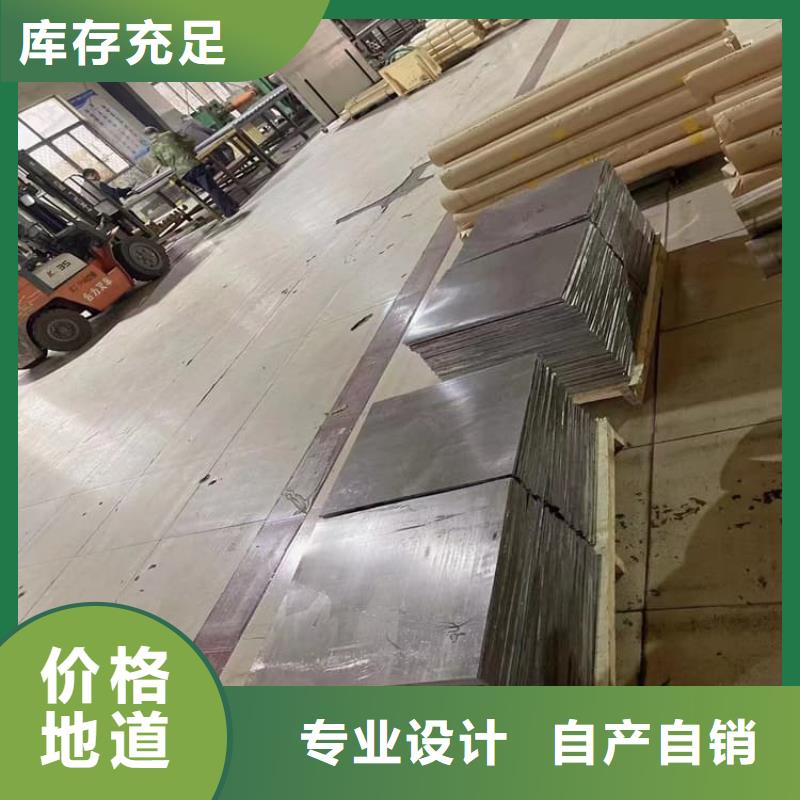 工业防护铅板如何购买