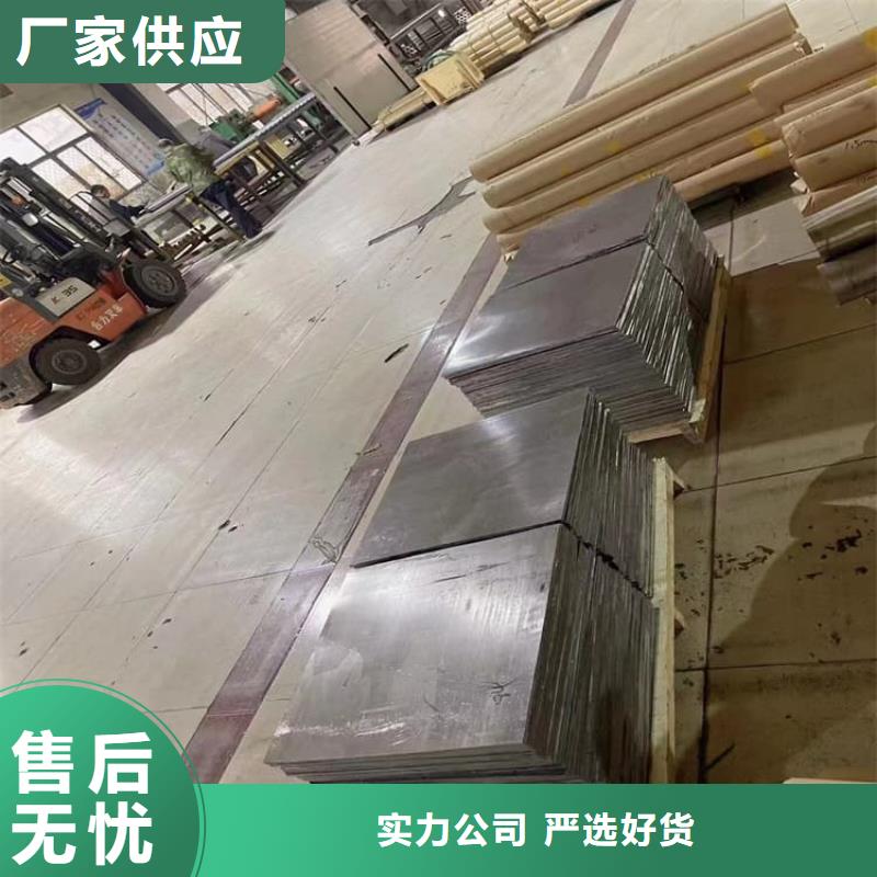 购买纯铅板-实体厂家可定制