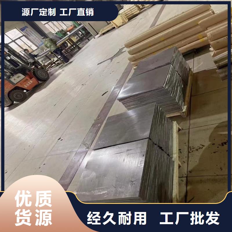 防辐射铅皮施工选择我们明智