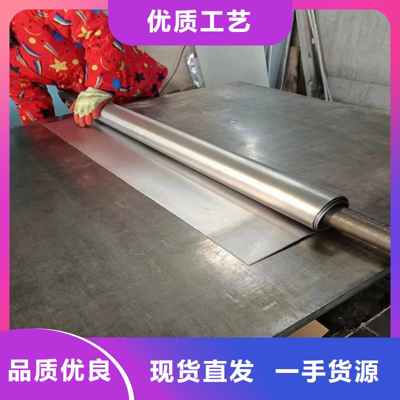 专注辐射铅板销售