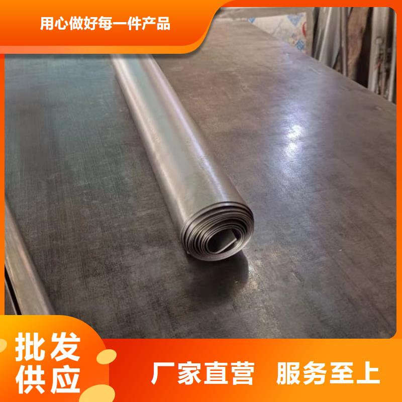 1mm辐射铅板合作共赢