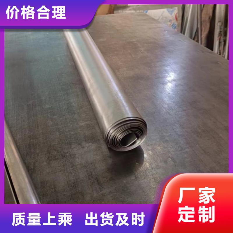 供应吊顶铅板品牌厂家