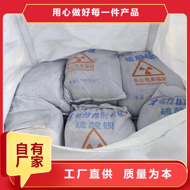 硫酸钡砂1当量品质优良