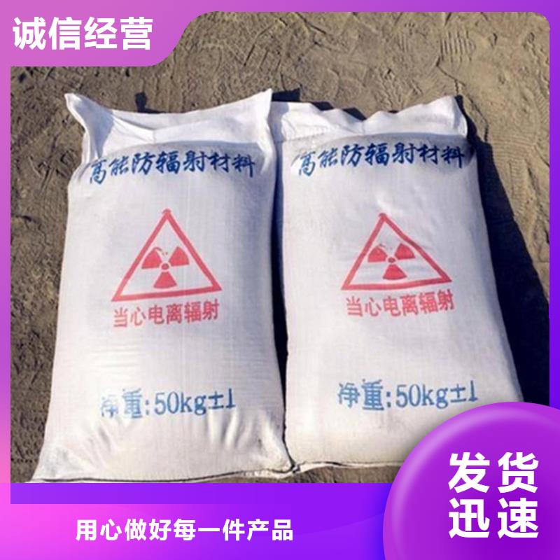买防辐射材料硫酸钡砂必看-可信赖