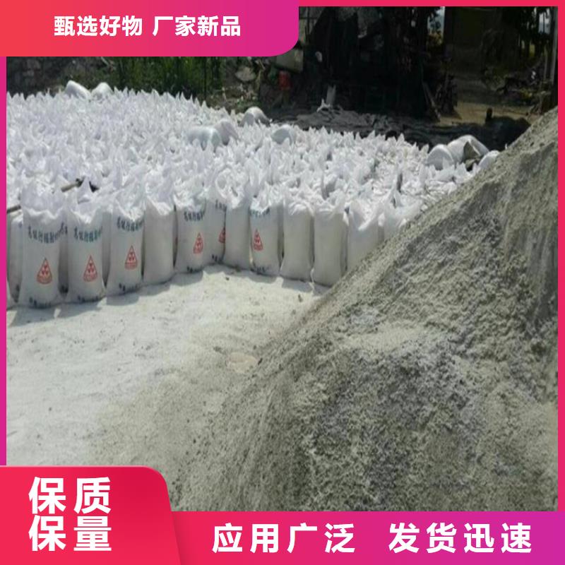 买防辐射材料硫酸钡砂必看-可信赖