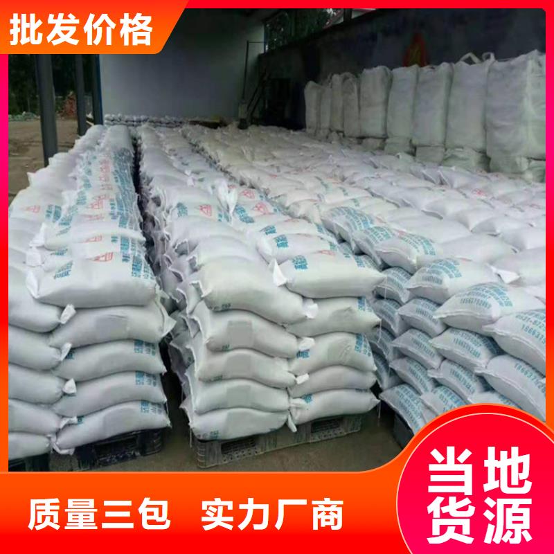 硫酸钡砂一吨-硫酸钡砂一吨厂家直销