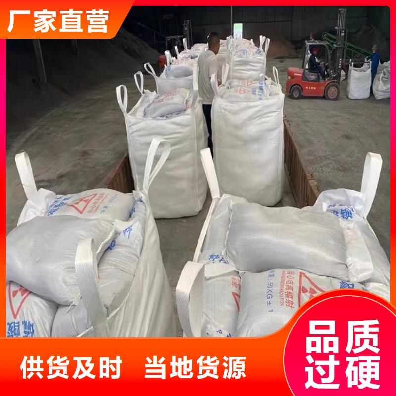 硫酸钡砂50kg/袋行业动态
