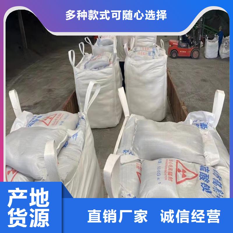 买防辐射材料硫酸钡砂必看-可信赖