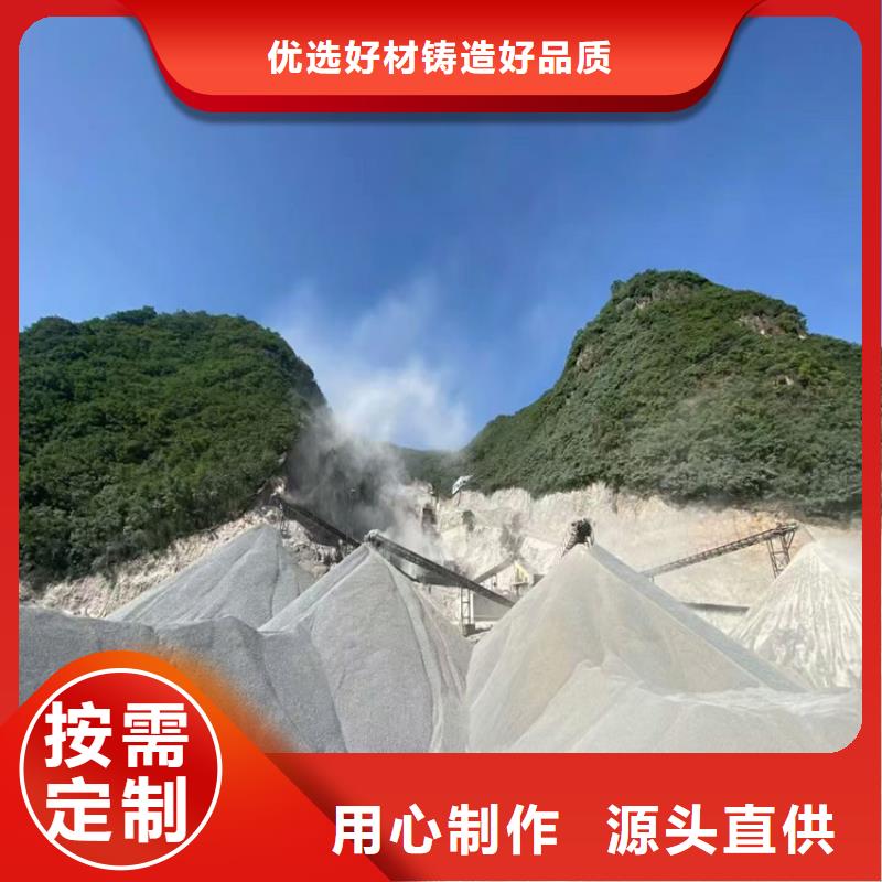 支持定制的硫酸钡砂1公分公司
