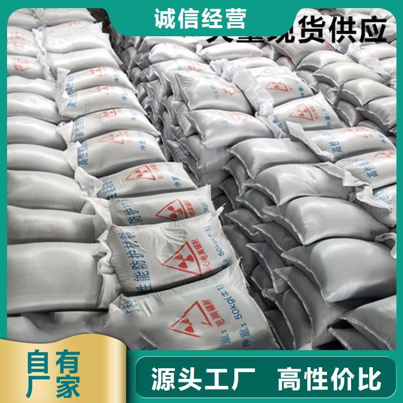 买防辐射材料硫酸钡砂必看-可信赖