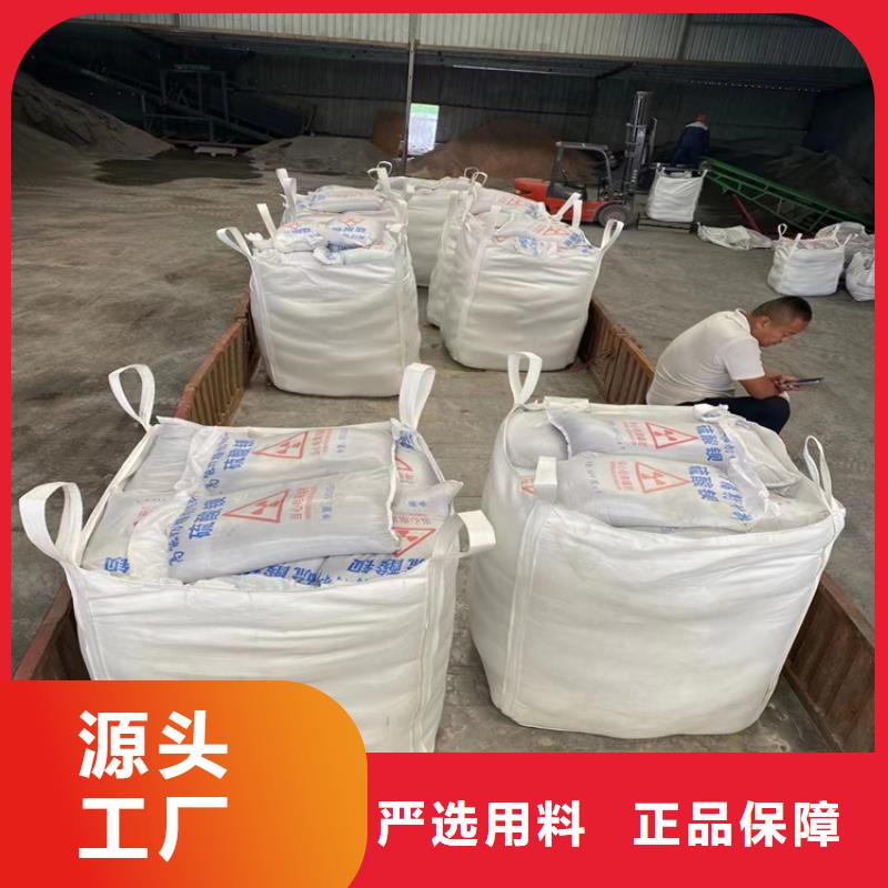 价格低的硫酸钡砂4当量供应商