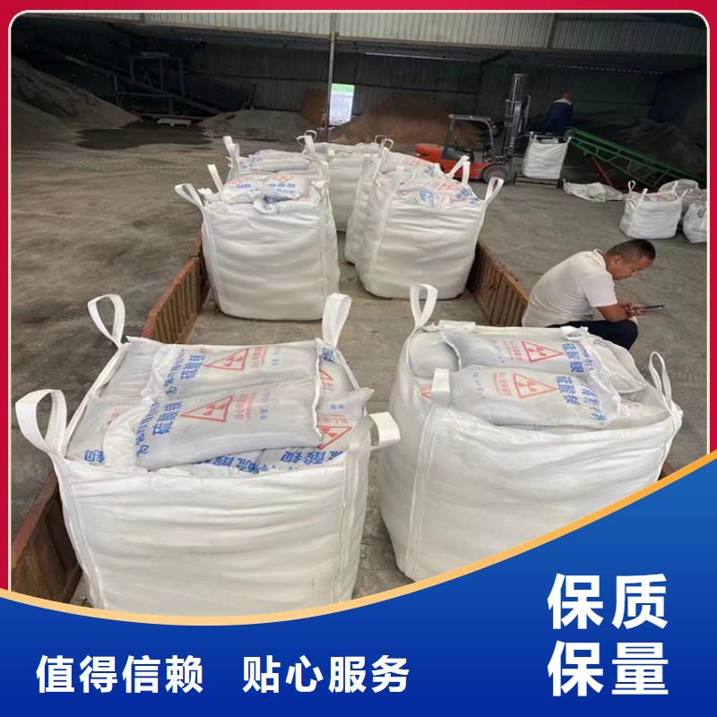 买防辐射材料硫酸钡砂必看-可信赖