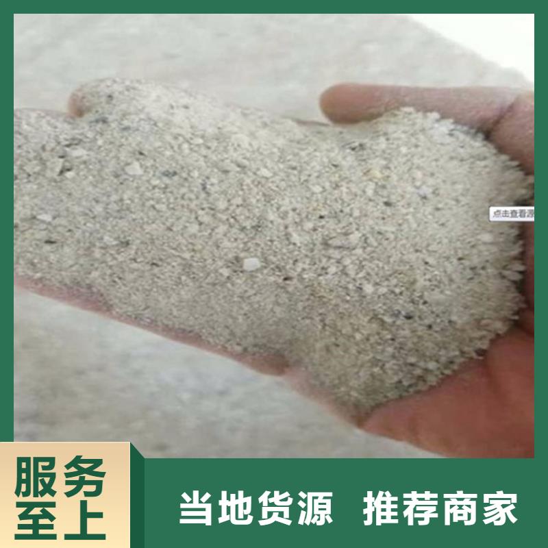 关于硫酸钡砂2当量的小知识
