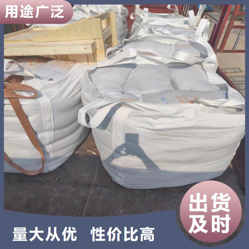 硫酸钡砂4公分真正的厂家货源