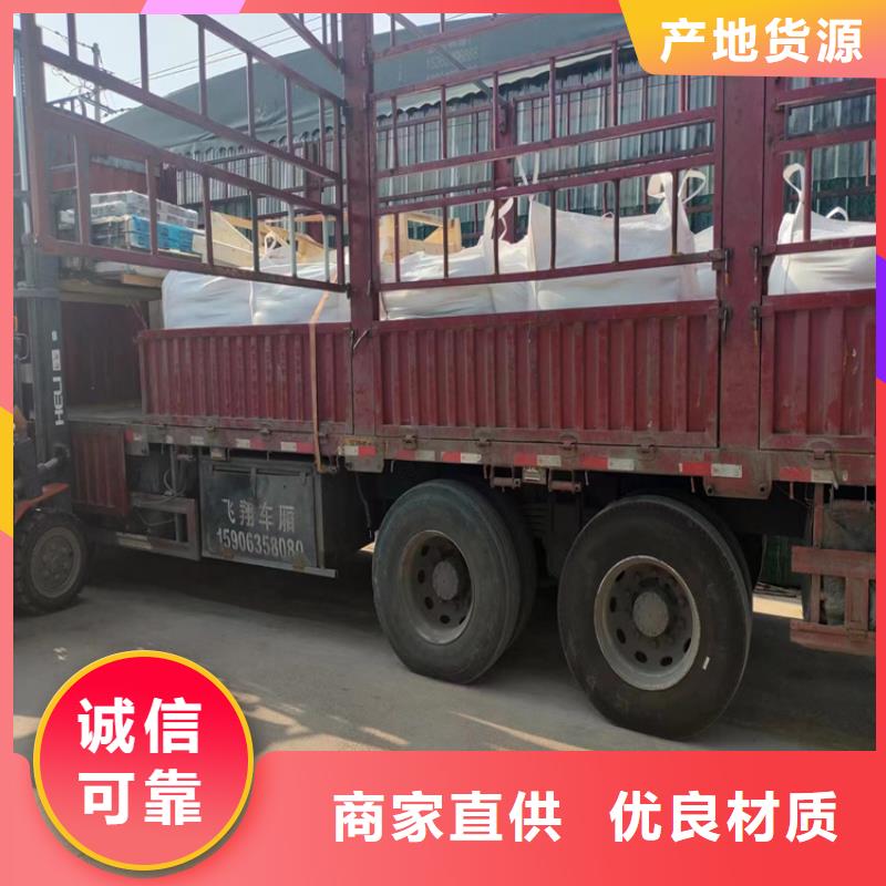 咨询硫酸钡砂1当量厂家