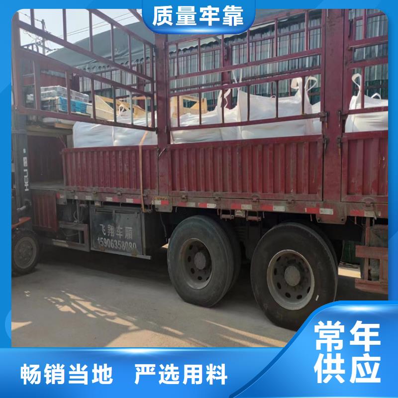 硫酸钡砂50kg/袋销售公司地址