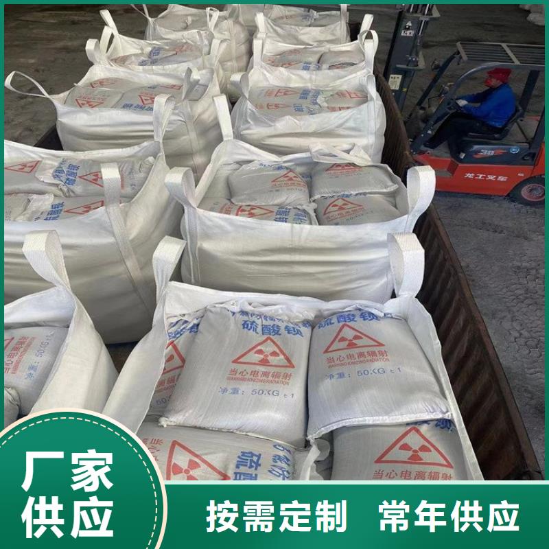 硫酸钡砂1当量10年生产厂家