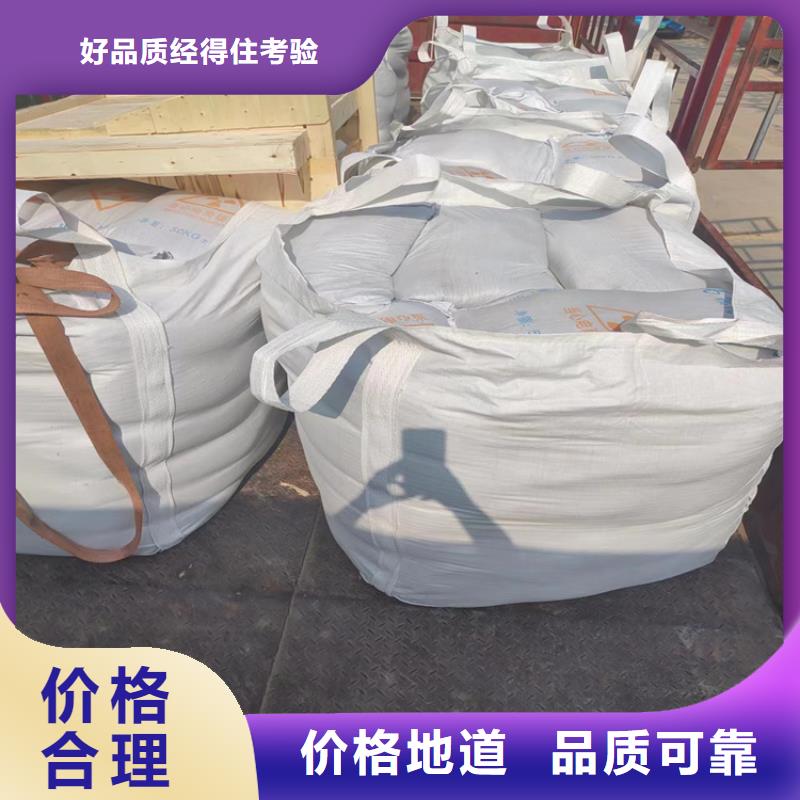 硫酸钡砂2公分、硫酸钡砂2公分生产厂家-库存充足