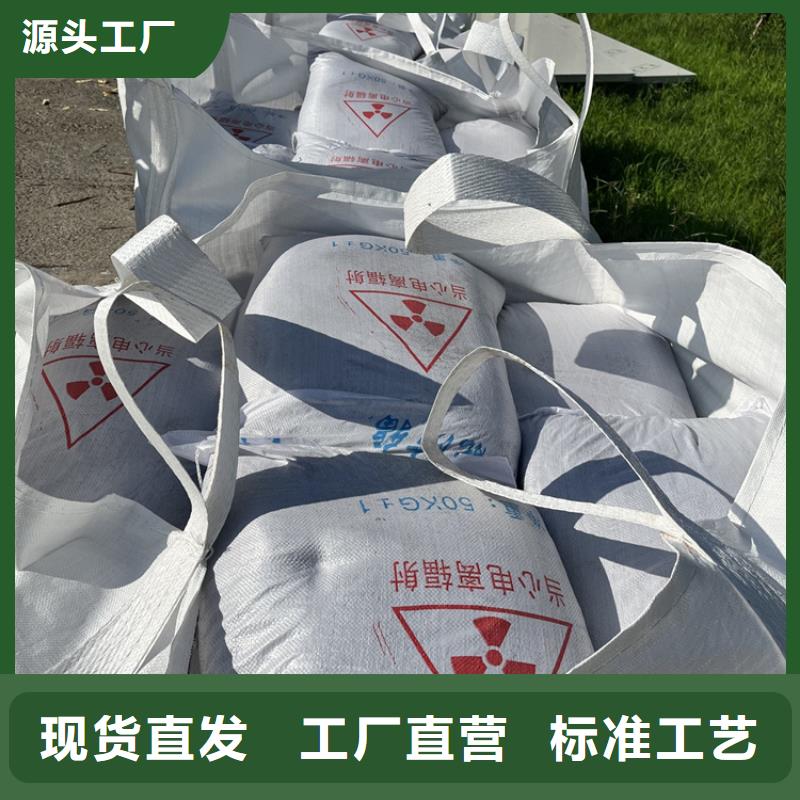 实力雄厚的防辐射材料硫酸钡砂生产厂家